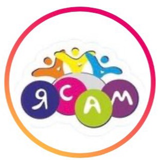 Аватар Telegram-канала ДЕТСКИЙ САД 17 «Я САМ» БАТАЙСК