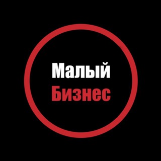Аватар Telegram-канала Продажа/Покупка Готового Бизнеса