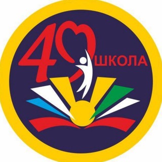 Аватар Telegram-канала МБОУ «Школа № 49»