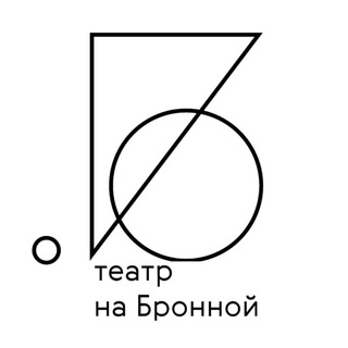 Аватар Telegram-канала Театр на Бронной