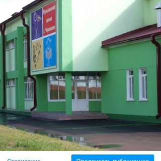 Аватар Telegram-канала Детская музыкальная школа г. Черемхово 🎼