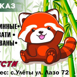 Аватар Telegram-канала мебельный магазин