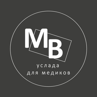 Аватар M e db e r r y — услада для медиков