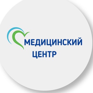 Аватар Telegram-канала Медицинский Центр Кашира