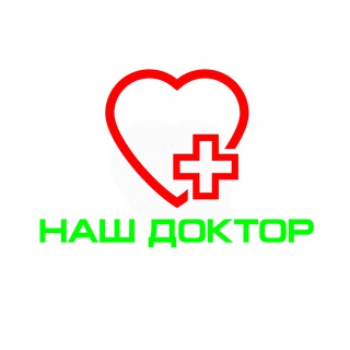 Аватар Telegram-канала Медицинский центр Наш Доктор
