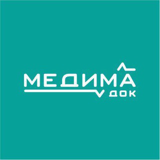 Аватар Telegram-канала MедимаDoc семейный медицинский центр