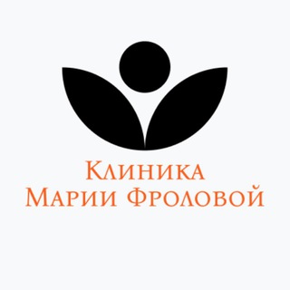 Аватар Telegram-канала Клиника Марии Фроловой — восстановление и здоровье