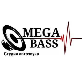 Аватар Студия Автозвука MEGA_BASS
