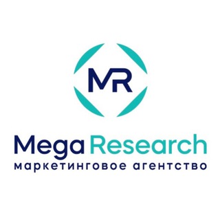 Аватар MegaResearch. Маркетинговое агентство