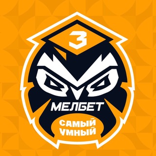 Аватар Telegram-канала Самый Умный