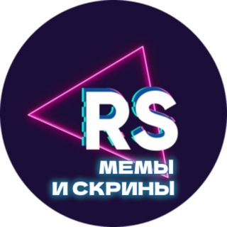 Аватар Telegram-канала Мемы и скрины