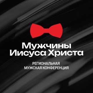 Аватар Мужчины Иисуса Христа