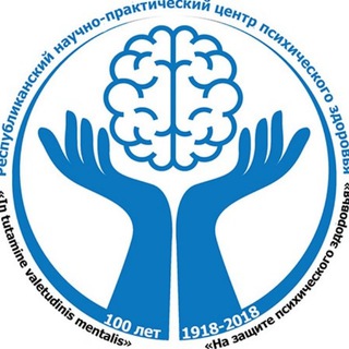 Аватар Telegram-канала Official: РНПЦ психического здоровья