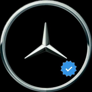 Аватар Telegram-канала Mercedes Benz 🇩🇪 Мерседес