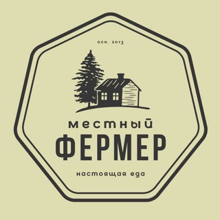 Аватар Telegram-канала Местный Фермер