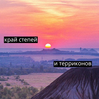 Аватар Telegram-канала Этот Крым будет лишь наш с тобой
