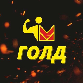 Аватар Telegram-канала Фитнес-клуб МетроФитнес Gold/Самара