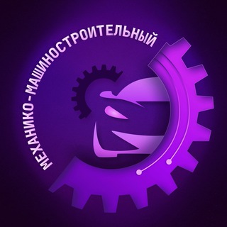 Аватар Telegram-канала ММФ | Горный университет