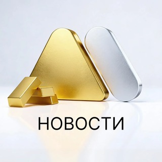 Аватар Telegram-канала МЕХС НОВОСТИ