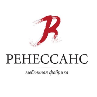 Аватар Telegram-канала Ренессанс // мебельная фабрика