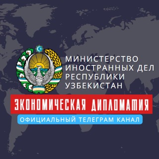 Аватар Экономическая Дипломатия