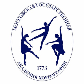 Аватар Telegram-канала Московская государственная академия хореографии