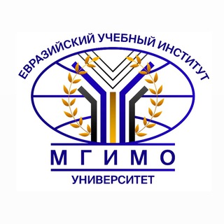 Аватар ЕУИ МГИМО МИД России