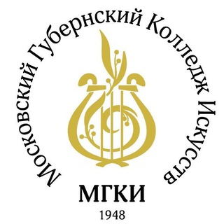 Аватар Telegram-канала ГАПОУ МО «МГКИ»
