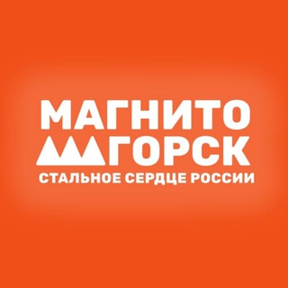 Аватар МАГНИТОГОРСК I ПОДДЕРЖКА БИЗНЕСА