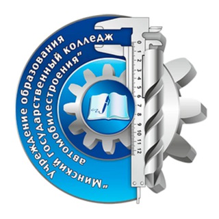 Аватар МГК автомобилестроения