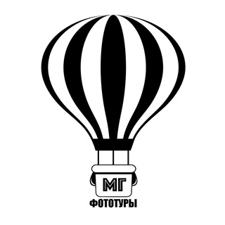 Аватар Telegram-канала Фототуры. Путешествия с фотографом. Mgtourz