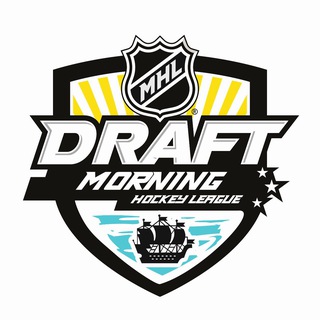 Аватар УТРЕННЯЯ ХОККЕЙНАЯ ЛИГА MHL DRAFT