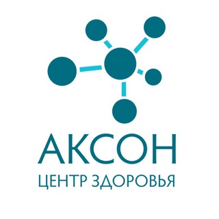 Аватар Telegram-канала Центр здоровья «Аксон»