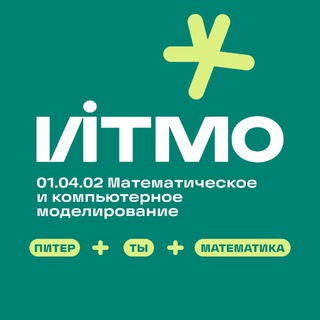 Аватар Telegram-канала МиКМ ИТМО