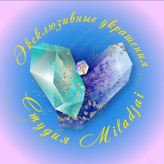 Аватар 💜💎Miladjai ЮВЕЛИРНЫЕ УКРАШЕНИЯ. РЕДКИЕ КАМНИ💍
