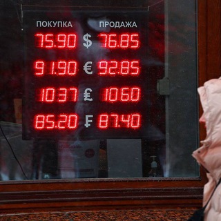 Аватар Telegram-канала Арбитраж крипты | NFT на Миллион