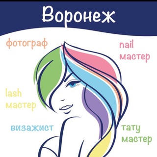 Аватар Воронеж Ищу модель | мастер