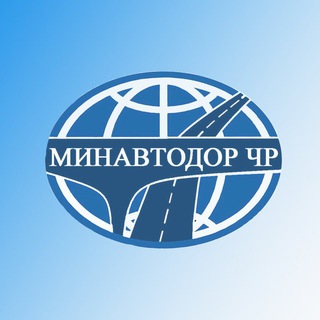 Аватар Министерство автомобильных дорог Чеченской Республики