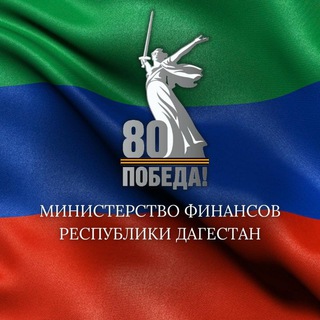 Аватар Дагестан в финансах