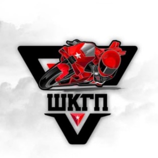 Аватар ШКГП мотогонки и тренировки