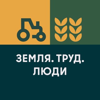 Аватар Telegram-канала Минсельхоз вещает