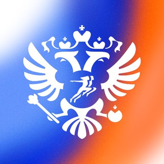 Аватар Минспорт России