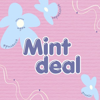Аватар Мятные идеи фриланса Mint Ideal