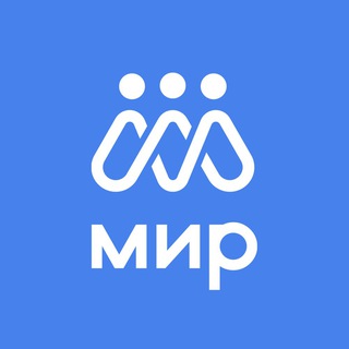 Аватар Telegram-канала Школа и детский сад «МИР»