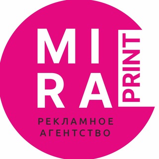 Аватар Telegram-канала MIRA_PRINT рекламное агентство Донецк