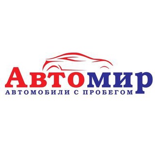 Аватар Telegram-канала Авторынок Махачкала