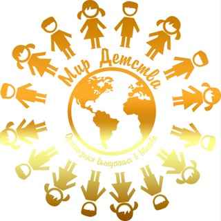 Аватар Telegram-канала МИР ДЕТСТВА — ВЫПУСКНОЙ 2026