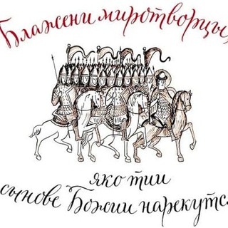 Аватар Международный Мiротворческий Корпус International Worldcreating Corps
