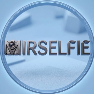 Аватар Telegram-канала MirSelfie фотостудия автопортрета в Орске