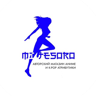 Аватар Telegram-канала mi tesoro | аниме и k-pop атрибутика